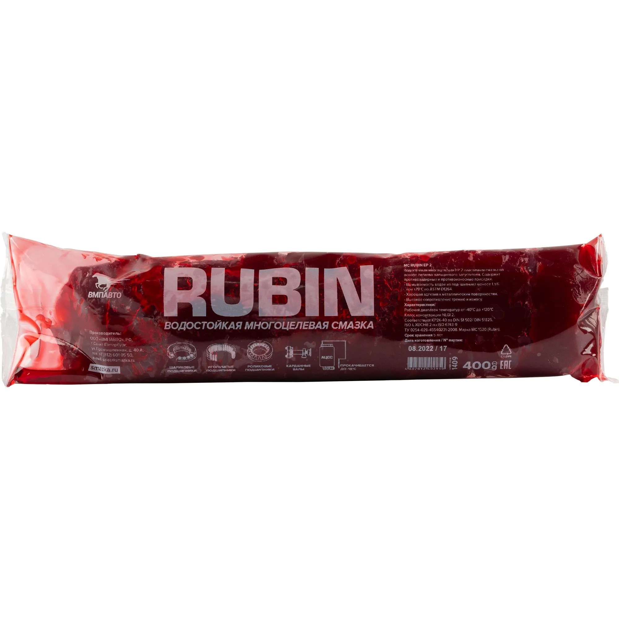 Смазка МС 1520 Rubin, 400г стик-пакет ВМПАВТО 1409