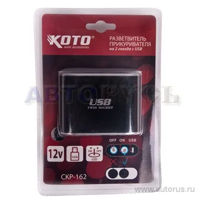 Разветвитель прикуривателя на 2 гнезда и USB 5А 60Вт 12В KOTO CKP-162