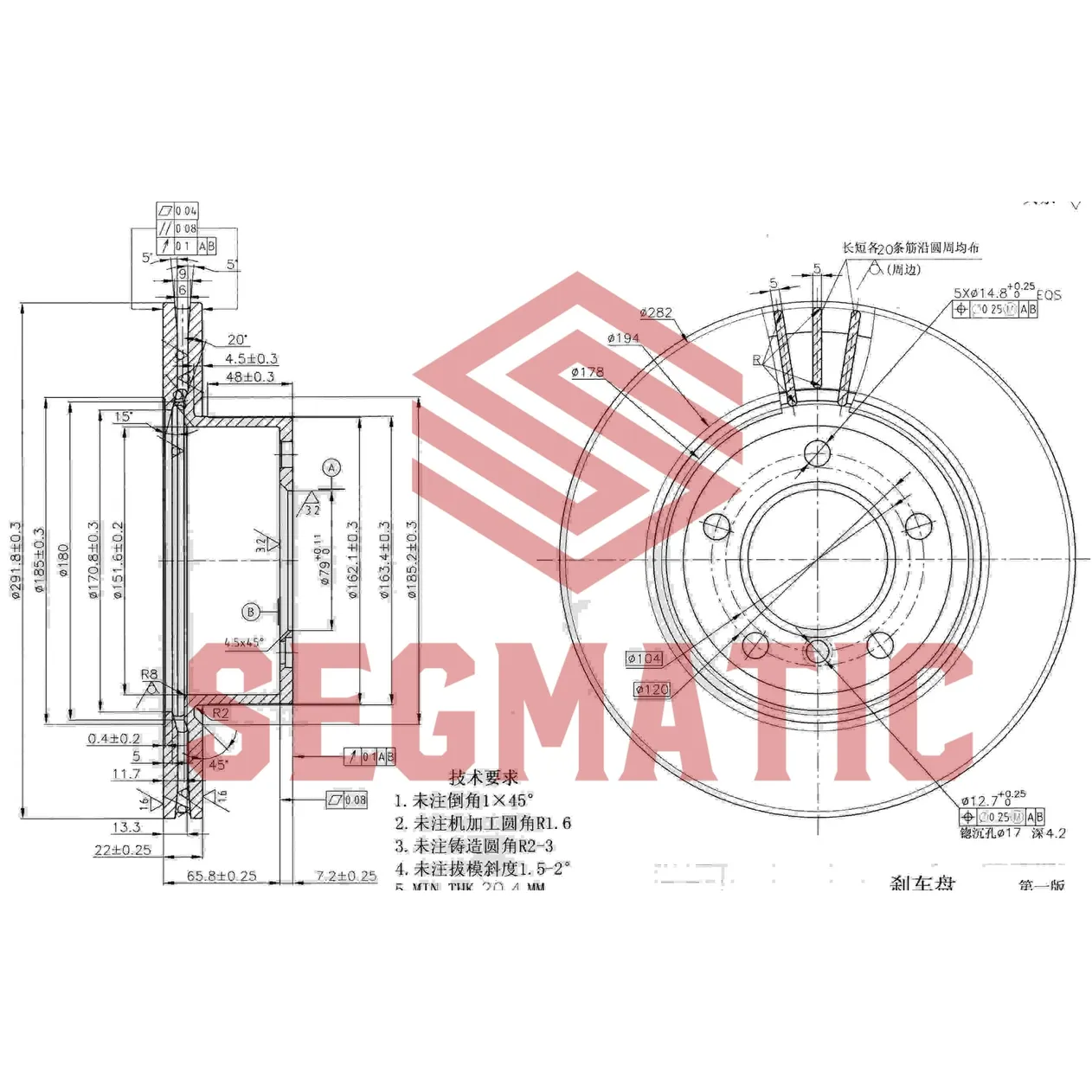 Диск тормозной передний BMW 1 E81/E87/3 E90 1.6/2.0 04- SEGMATIC SBD30093088