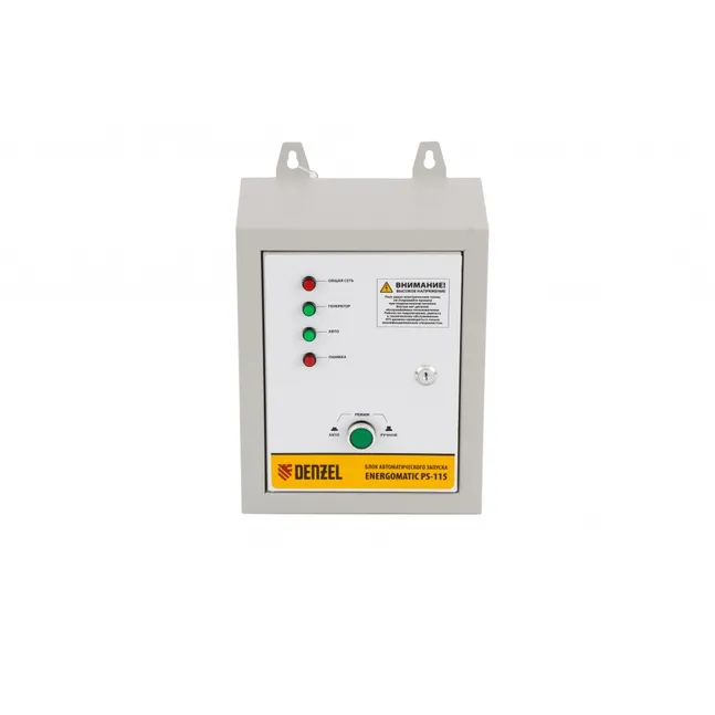 Блок автоматического запуска генератора Energomatic PS 115 Denzel 946714 Denzel 946714