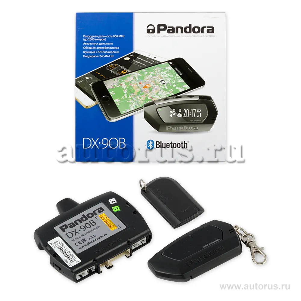 Сигнализация Pandora DX 90 B 2хCAN, LIN, immo/key,обратн. связь, запуск