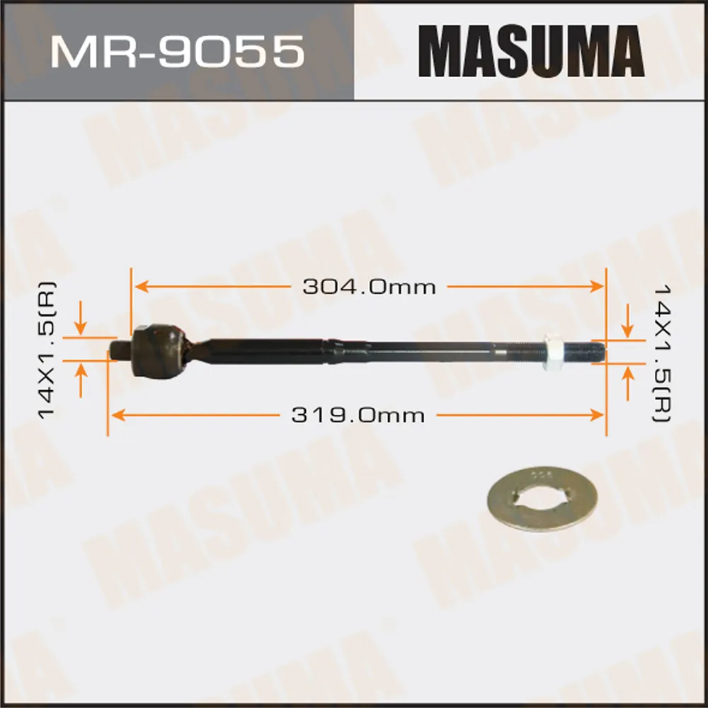 Тяга рулевая L=R (без наконечника) MAZDA CX-5 11-> MASUMA MR-9055