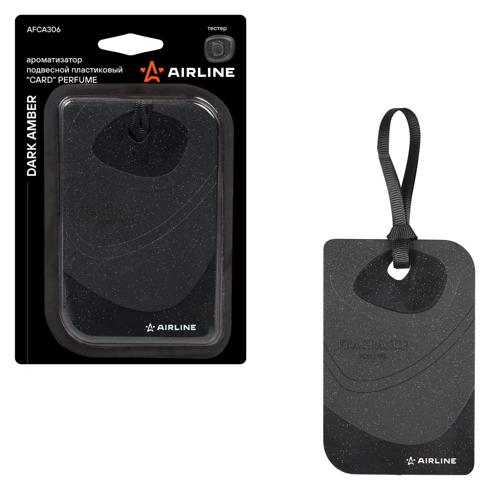 Ароматизатор подвесной пластик Card Perfume Dark amber AIRLINE AFCA306