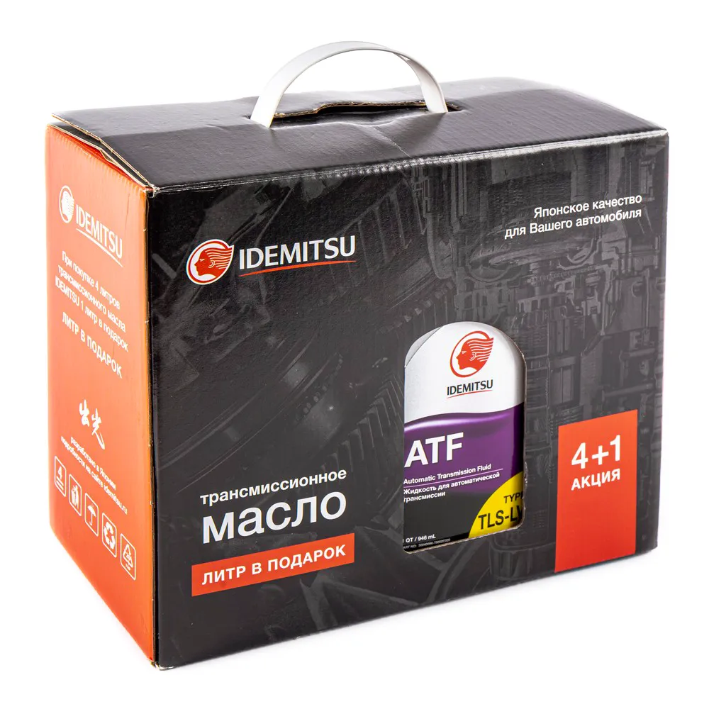 Масло трансмиссионное IDEMITSU ATF TYPE TLS-LV 4 л + 0,946 л 30040096750A