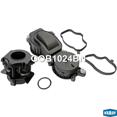 Маслоотделитель (КВКГ) KRAUF GOB1024BN