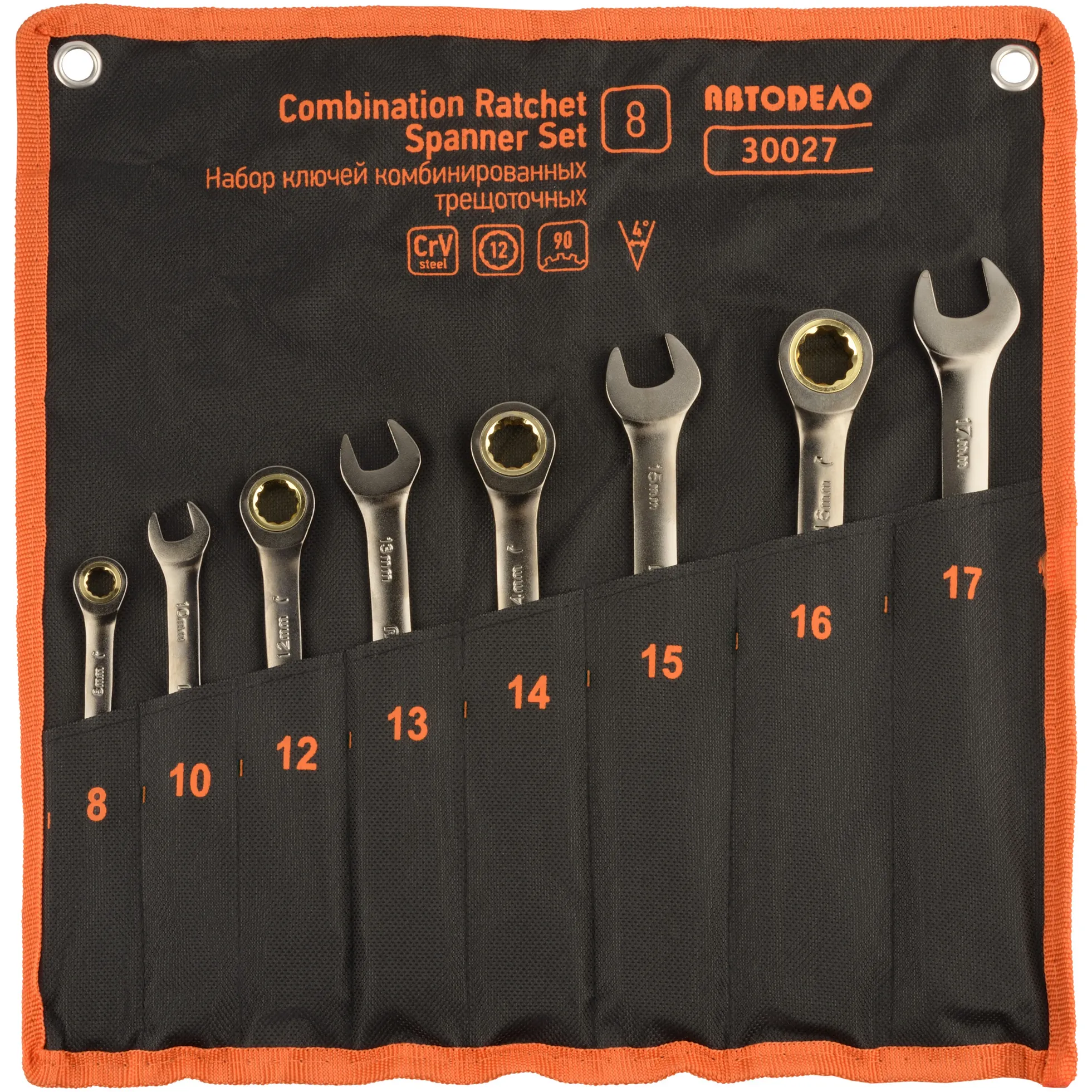 Набор комб.трещоточных ключей (АвтоDело) 8шт.(90 зубцов; сумка) 30027 АвтоDело 30027