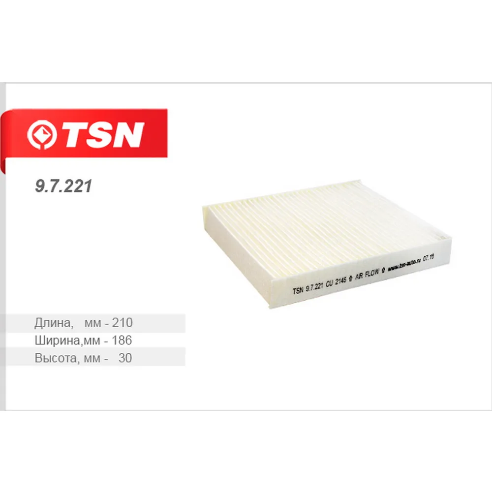 Фильтр салонный TSN 9.7.221