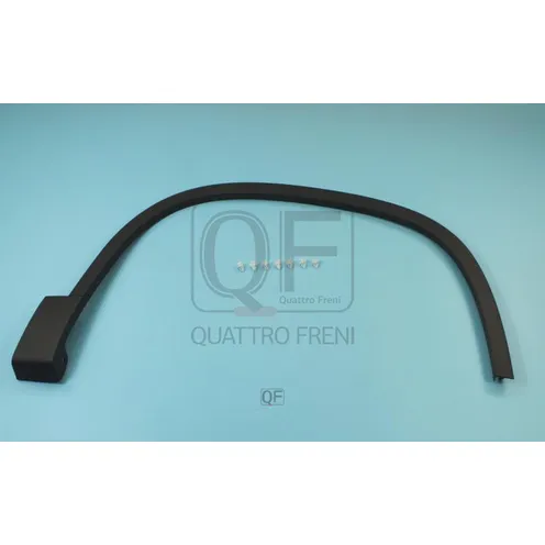 Накладка арки переднего крыла RH QUATTRO FRENI QF31G00013