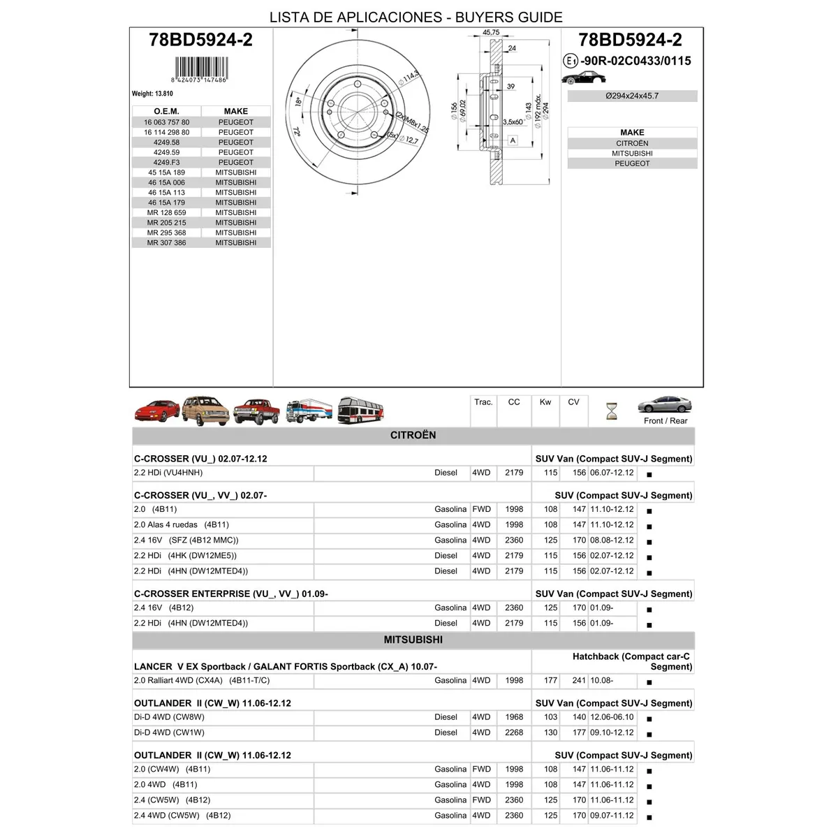 Диск тормозной передний ICER 78BD5924-2