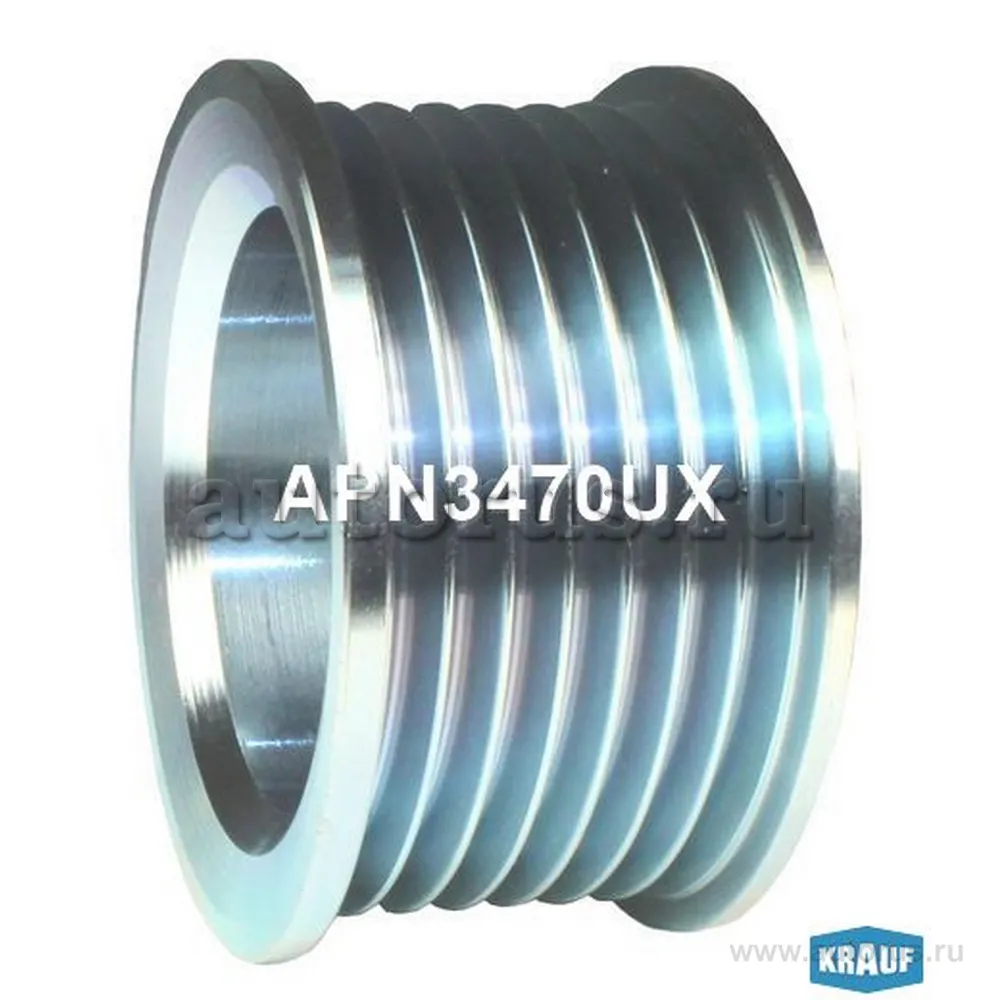 Шкив генератора KRAUF APN3470UX