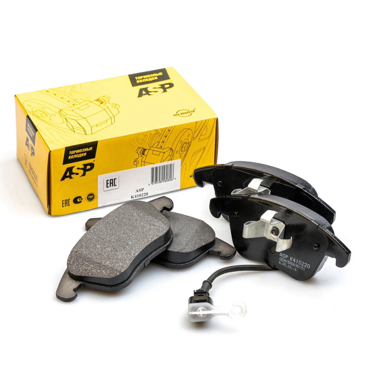 Колодки тормозные передние VW Tiguan/Citroen C4/Peugeot 308 ASP K410220