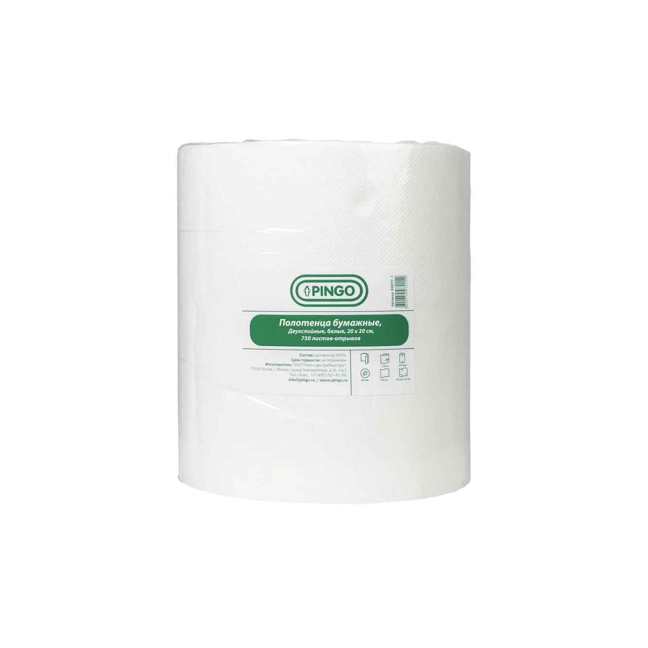 Бумага 2-х слойная отрывная белая 20x20 см Pingo 85077 1