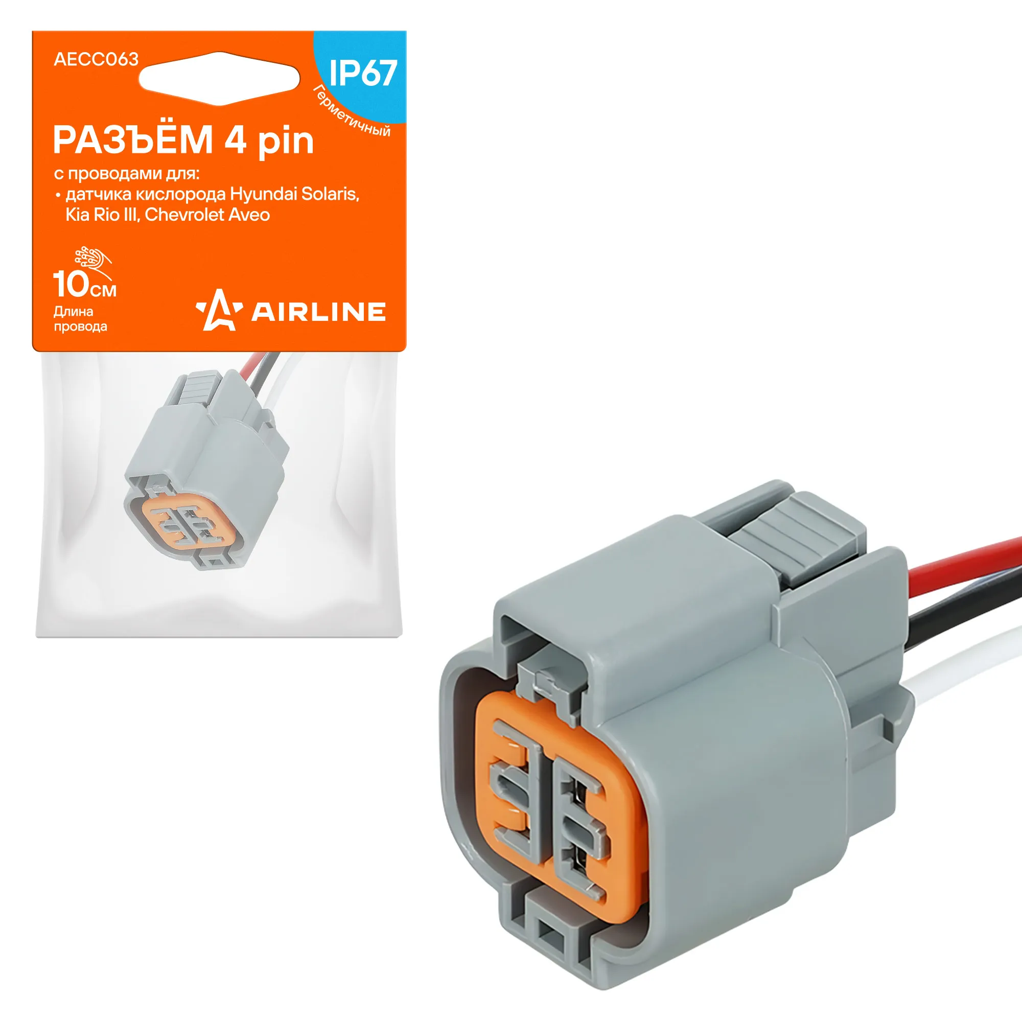 Разъём 4 pin с проводами для датчика кислорода Hyundai, KIA, Chevrolet. AIRLINE AECC063