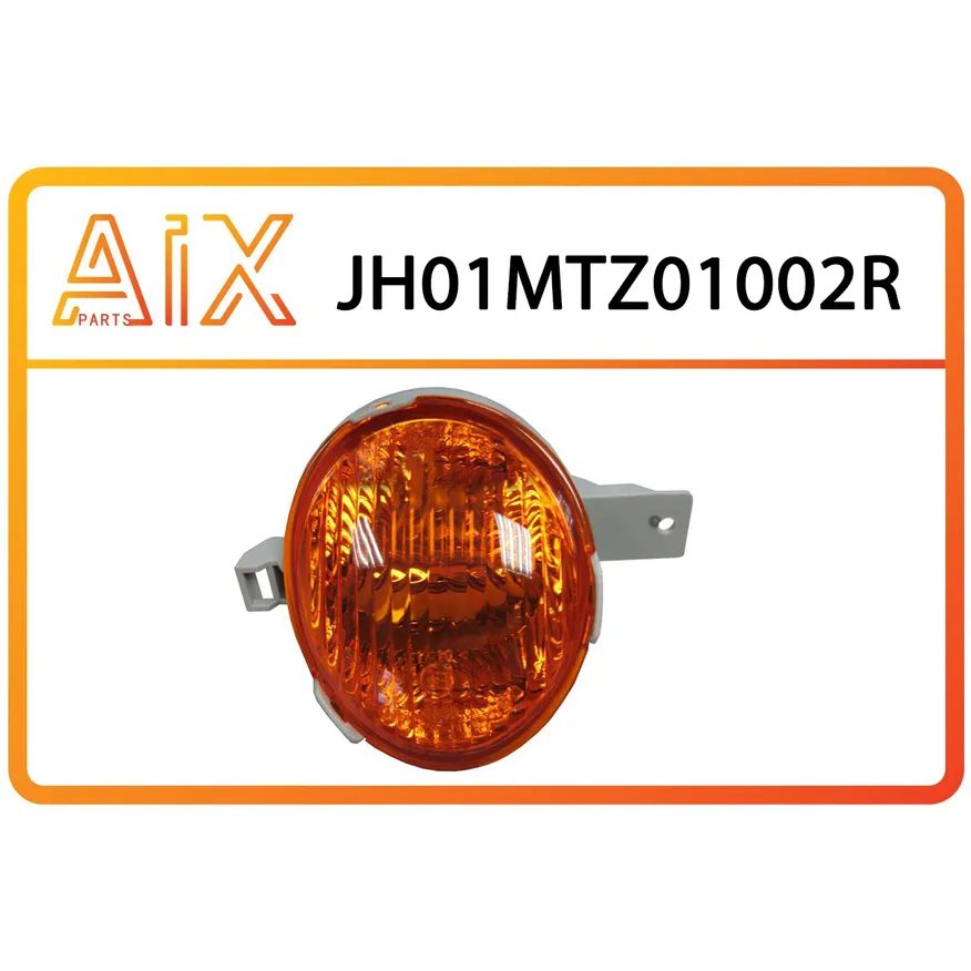 Указатель поворота правый желтый AIX JH01-MTZ01-002R