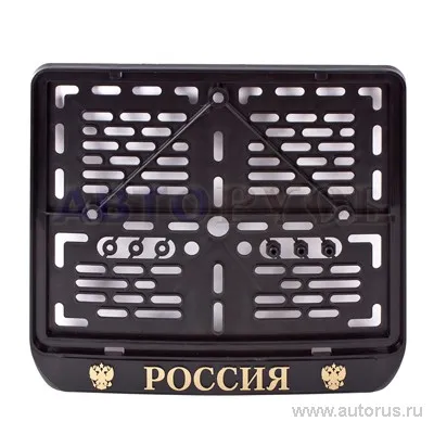 Рамка под номерной знак, МОТО Новатор РН-МОТО Россия