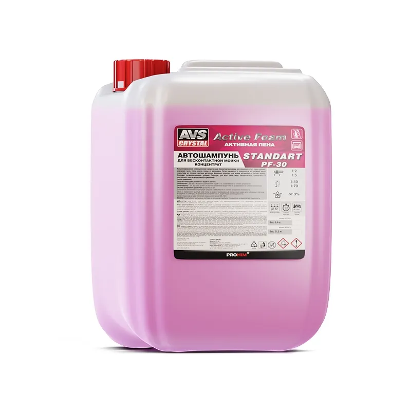 Автошампунь для б/к мойки AVS Active Foam 12-5 PF-30 STANDART 5,4 кг AVS A07540S