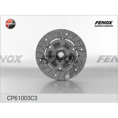 Диск сцепления ВАЗ 2106-07-2121 СР61 003С3 FENOX CP61003 C3