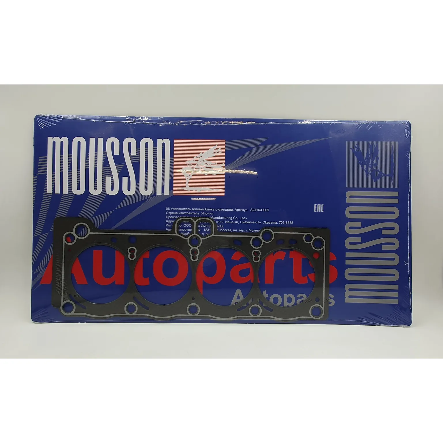 Прокладка ГБЦ Toyota 1,8 7A-FE графит MOUSSON SGH7AFEG