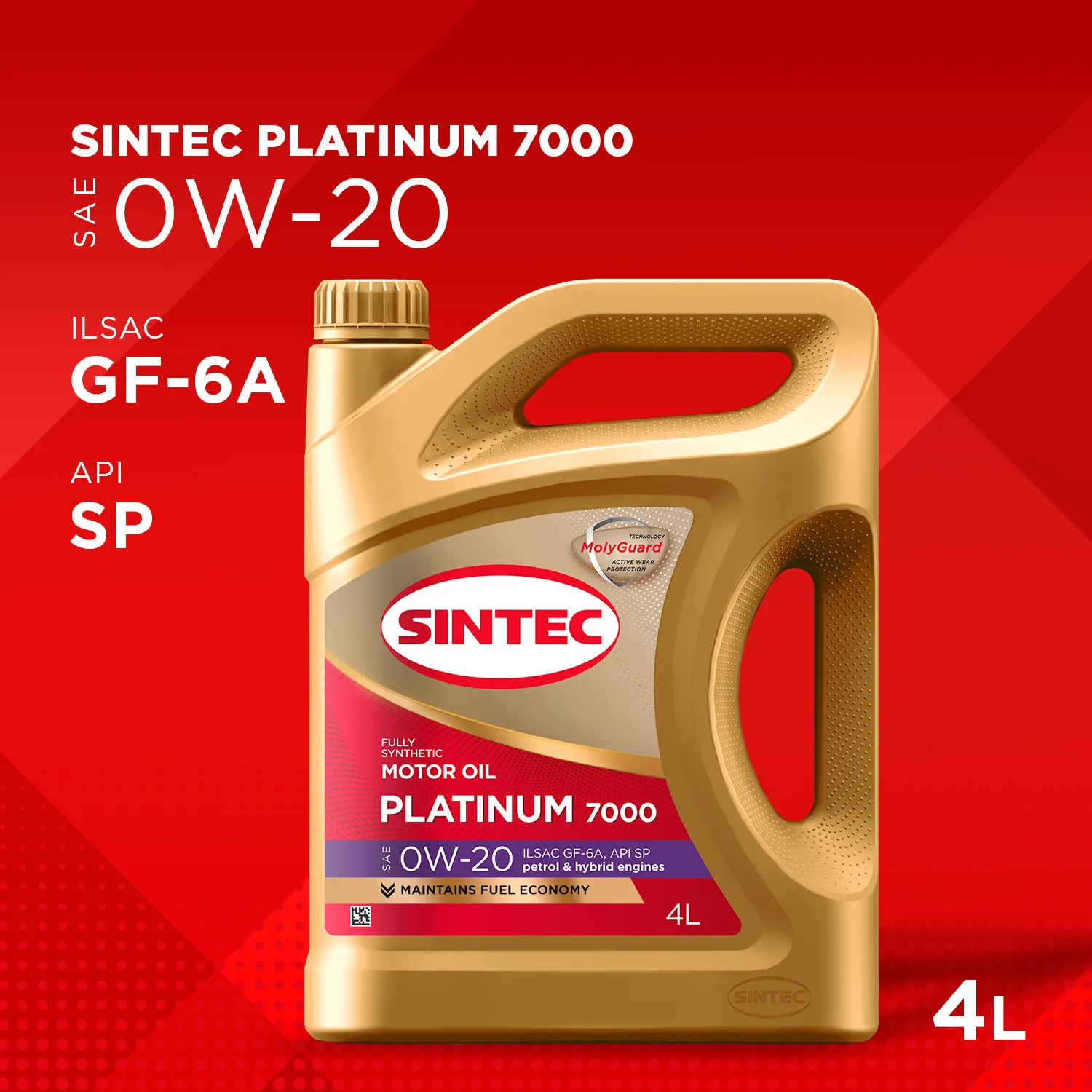Масло моторное синтетика 0W-20 4 л. Sintec 600163