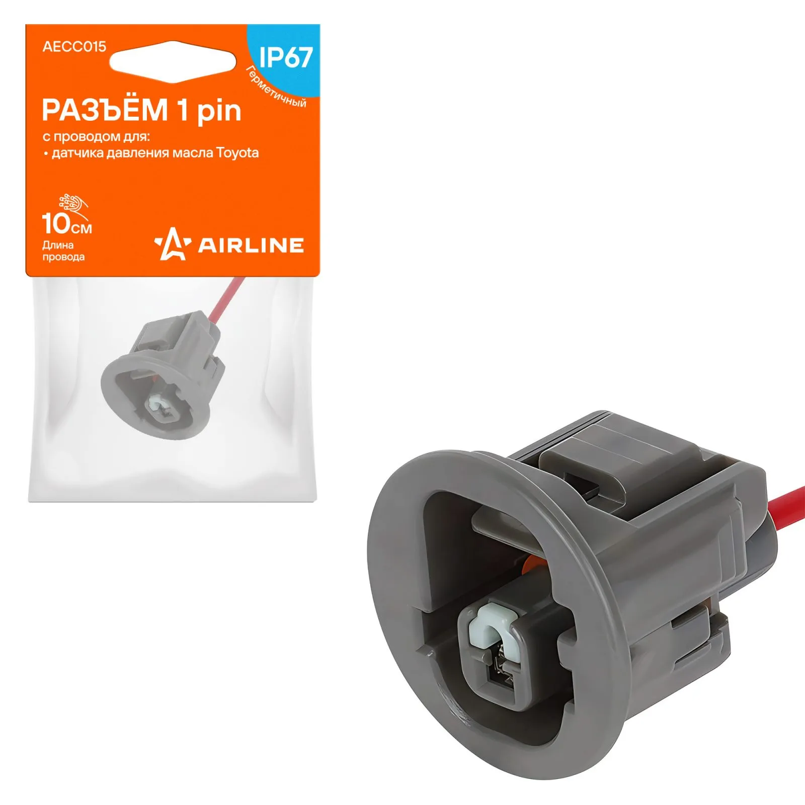 Разъём 1 pin с проводами для датчика давления масла Toyota AIRLINE AECC015