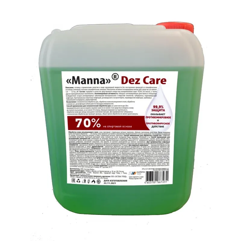 Антисептик кожный MANNA Dez Care, спиртовой, жидкость 5 л 1224332