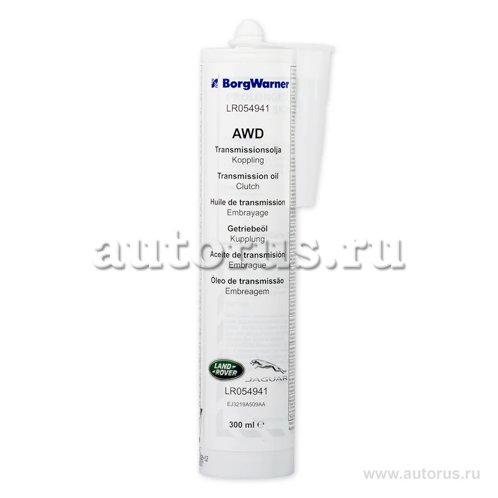 Масло трансмиссионное LAND ROVER Haldex AWD 0,3 л LR054941
