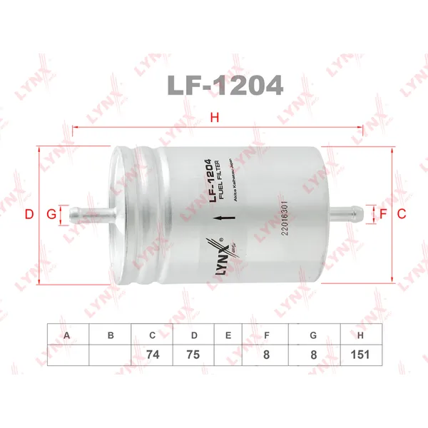 Фильтр топливный LYNXauto LF-1204