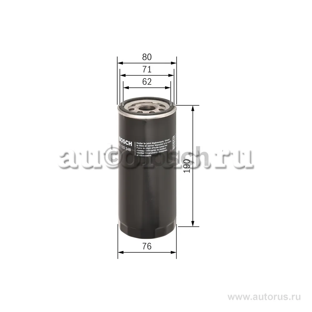 Фильтр масляный Audi 100/A6/S4/S6/V8 3.6/4.2 Quattro 32V/40 91 BOSCH 0451103348