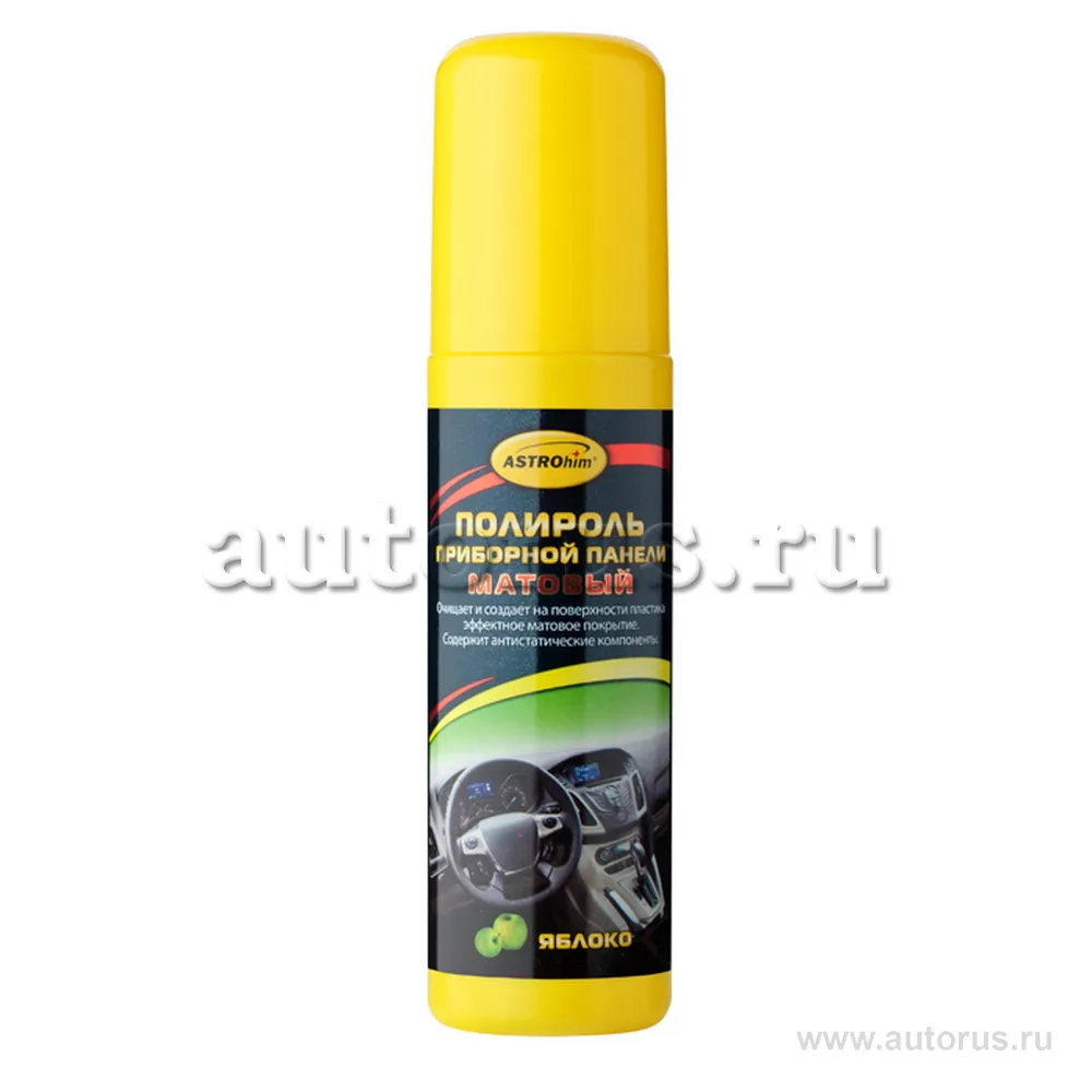 Полироль приборной панели матовый, Яблоко, спрей 125 мл ASTROhim AC2317 ASTROhim AC2317