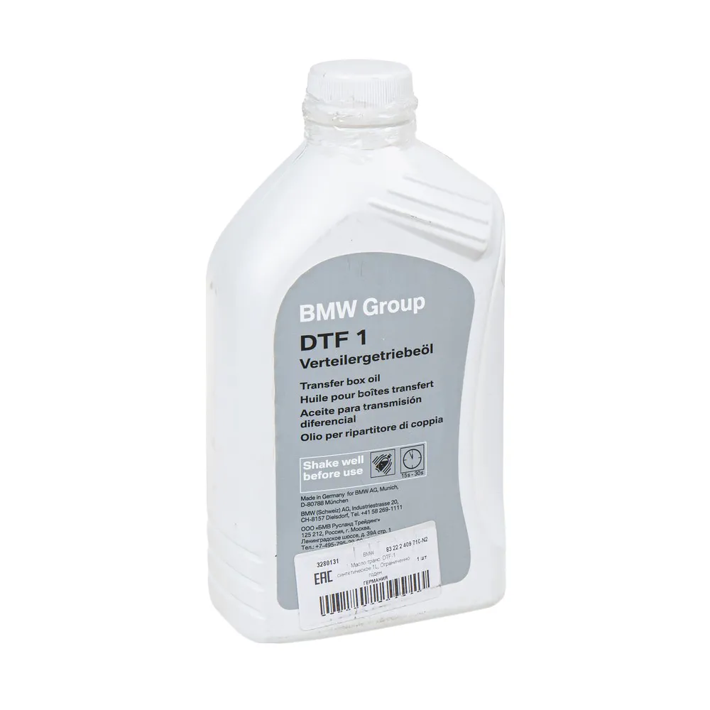 Уценка Масло трансмиссионное BMW DTF-1 1 л 83 22 2 409 710-N2