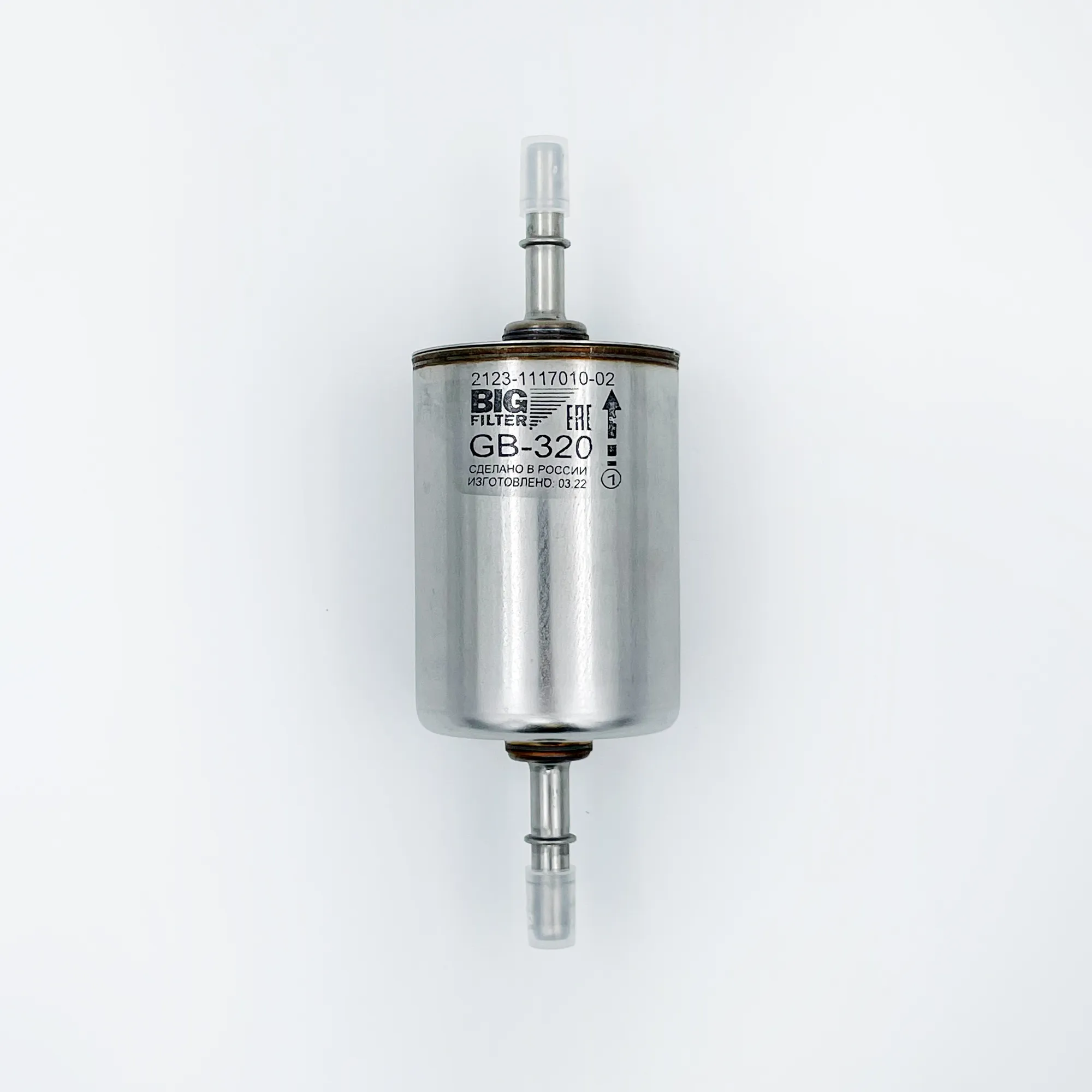 Фильтр топливный LADA; DATSUN; CHANGAN Alsvin, CS35, CS35+, CS55, Eado BIG FILTER GB-320