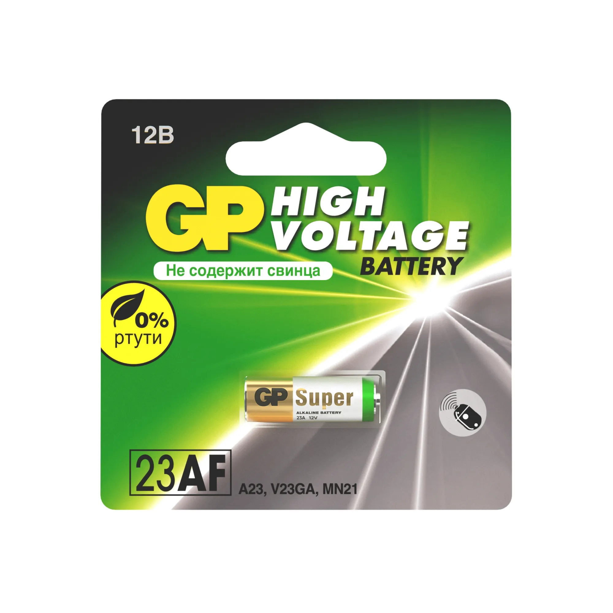 Батарейка алкалиновая GP Batteries High Voltage 23AF 12V (1 шт) GP 23AFRA-2F1