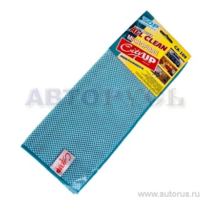 Салфетка микрофибра ALL CLEAN с сеткой универсальная 35x40 см City Up CA-109