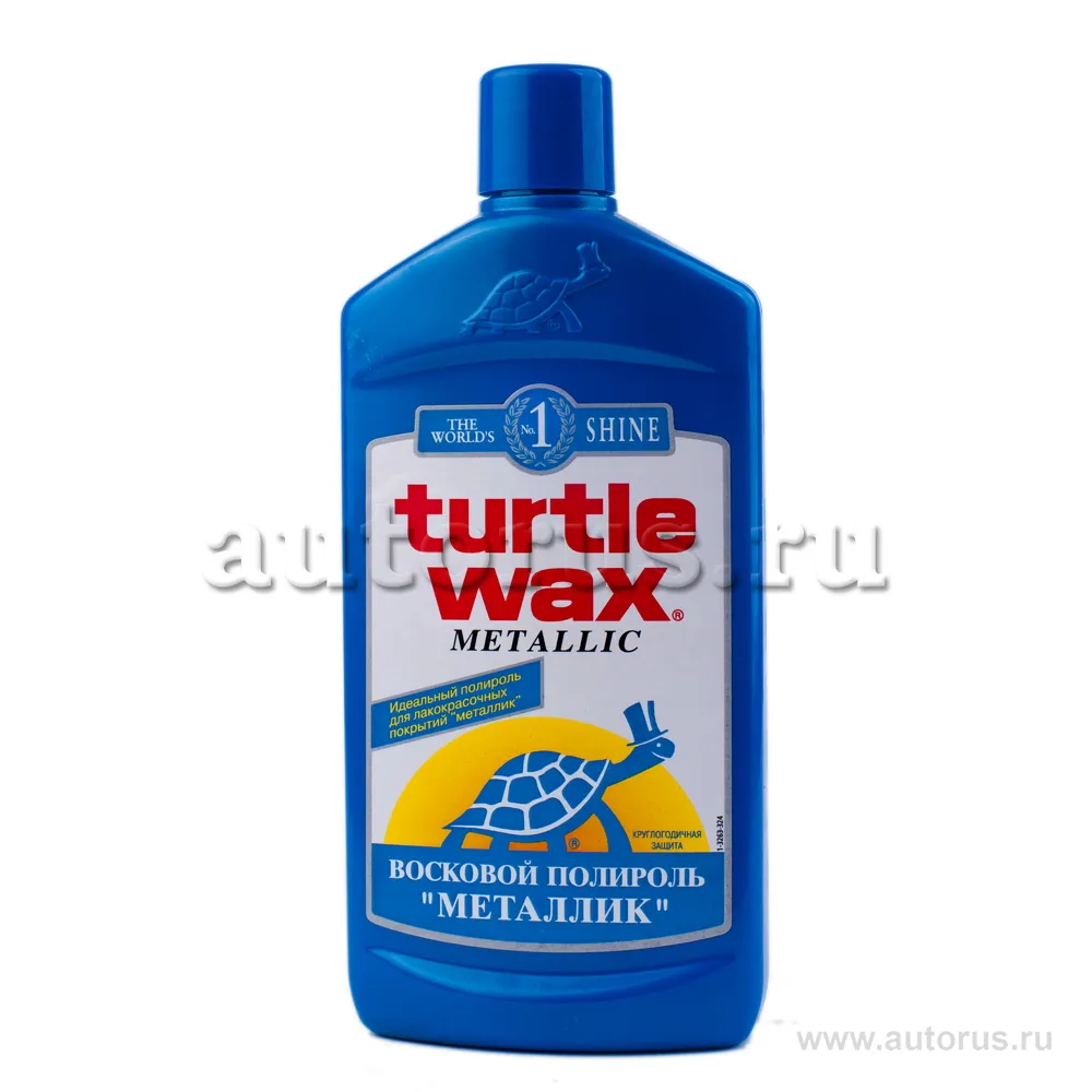 Полироль для металликов 500 мл TW 42 TURTLE WAX FG6511