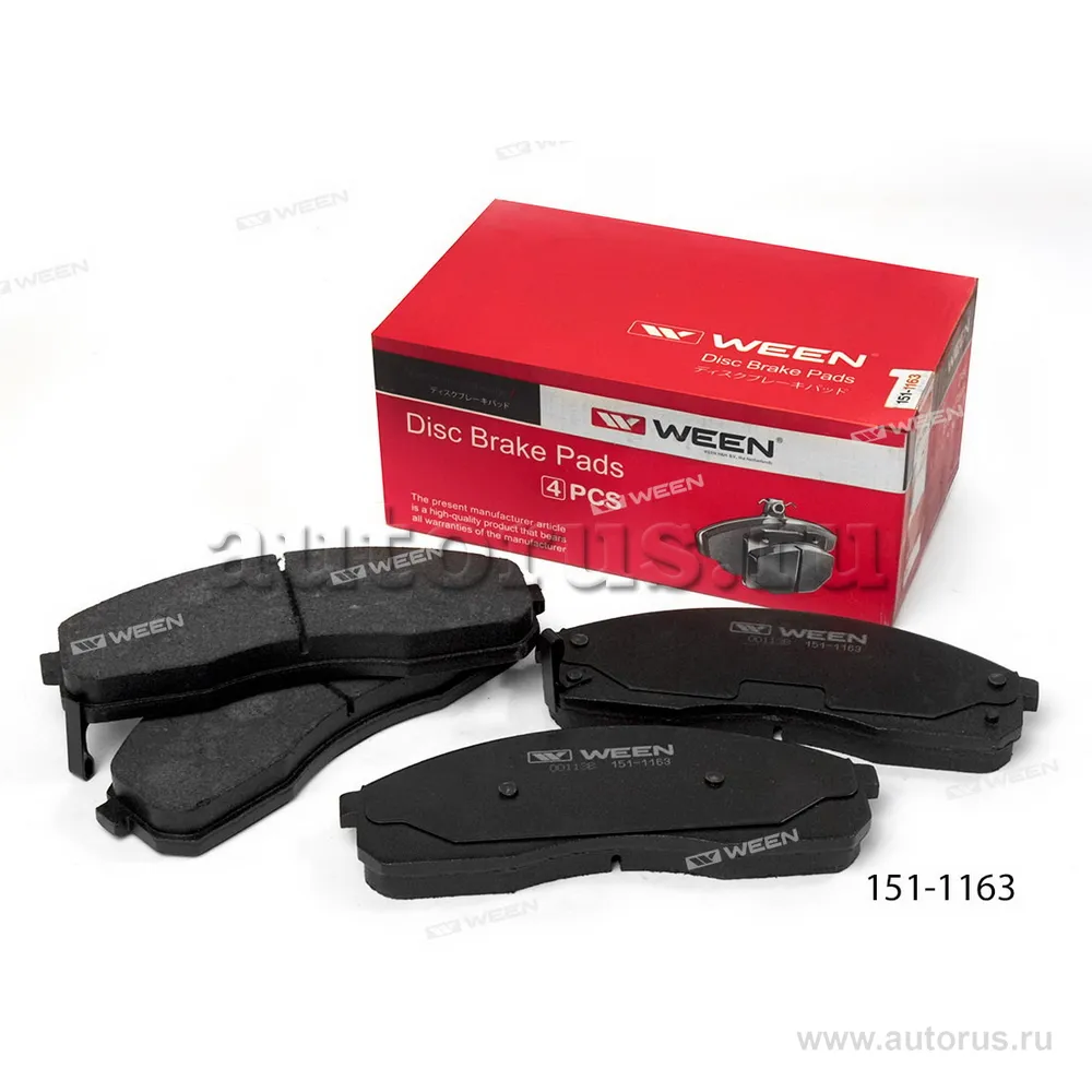 Тормозные колодки дисковые передние KIA Carnival (UP), Carnival II (GQ) WEEN 151-1163