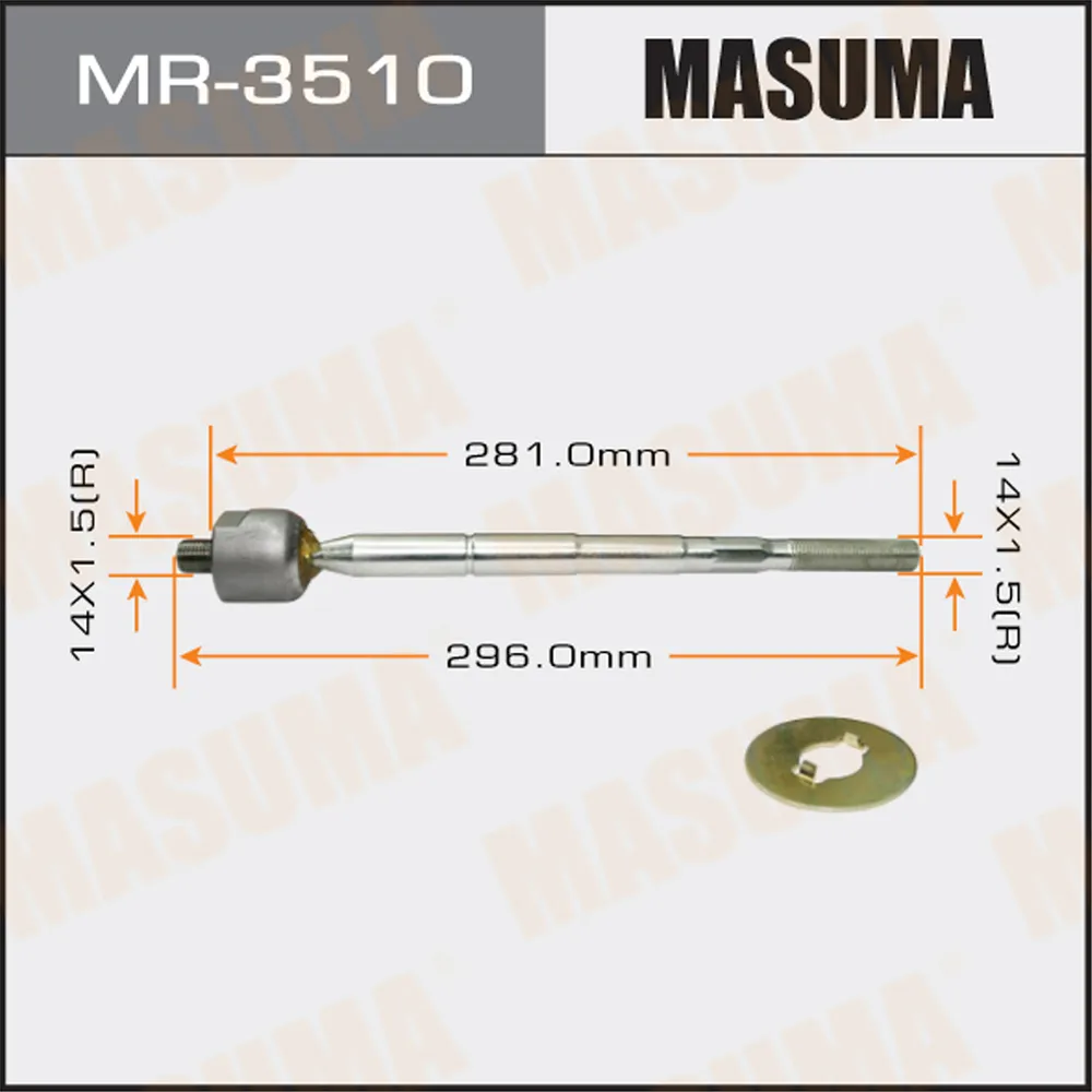Рулевая тяга TOYOTA CHASER MASUMA MR-3510