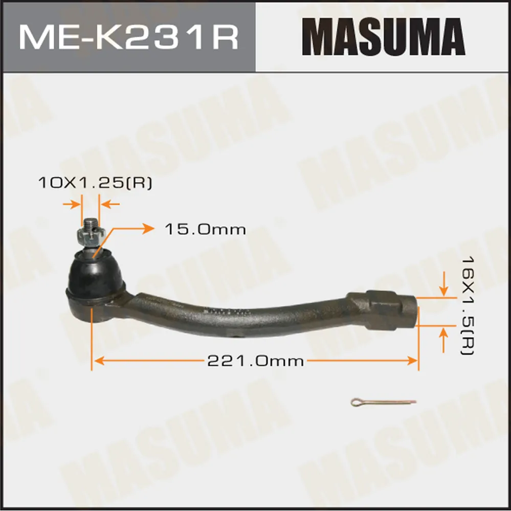 Наконечник рулевой R KIA CEED II MASUMA ME-K231R