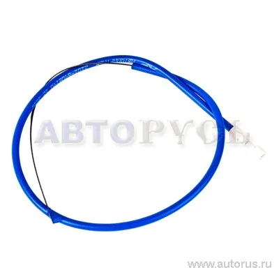 Трос капота ВАЗ 01-07 синий в фирменной упаковке