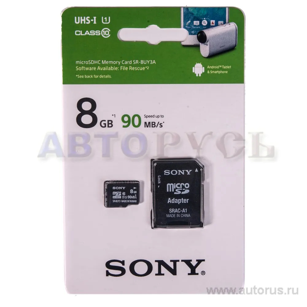 Карта памяти SONY SR8UY3AT, MicroSD 8Gb, class 10, чтение до 90 мБ/с