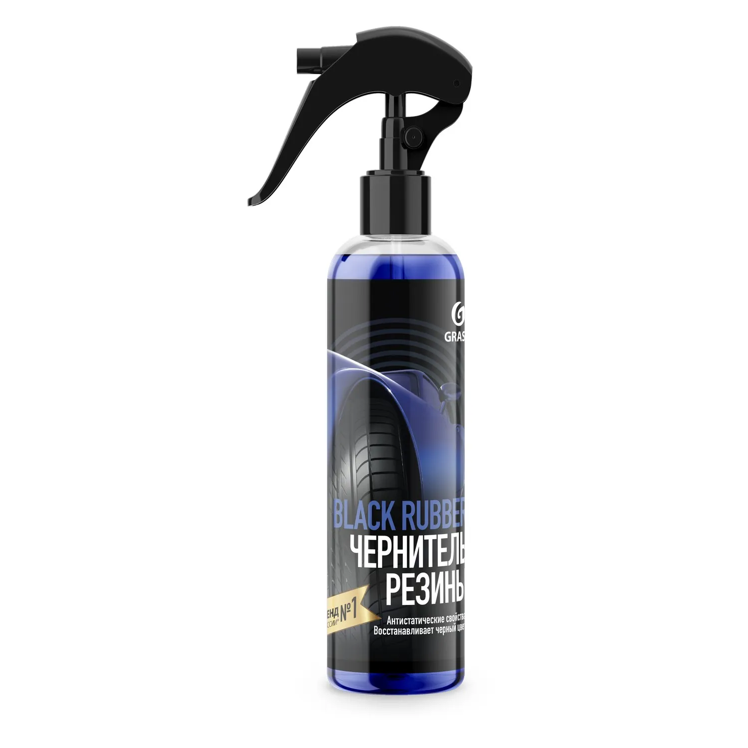 Чернитель резины GRASS Black Rubber (0,25л) GRASS 153250