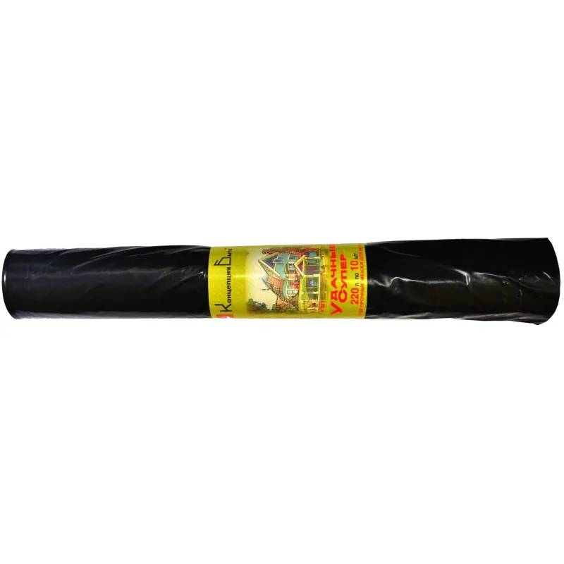 Пакеты (мешки) для мусора ПВД, 220 л, 10 шт, 45 мкм, 90 x 130 см, черные Удачные Супер 391061
