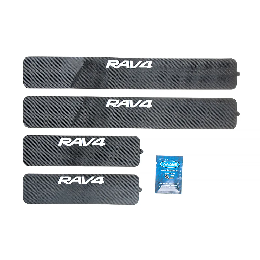 Наклейки на пороги TOYOTA RAV 4 (2019-) (Пленка) Ступ BLACK ЛАДЬЯ 555.49.119(st.bl)