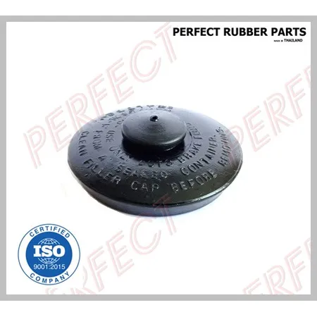 КРЫШКА ТОРМОЗНОГО БАЧКА PERFECT TO49RNS