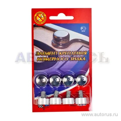 Крепеж номерного знака нержавейка комплект винт ЛАДЬЯ VSK-00059170 ЛАДЬЯ vsk00059170