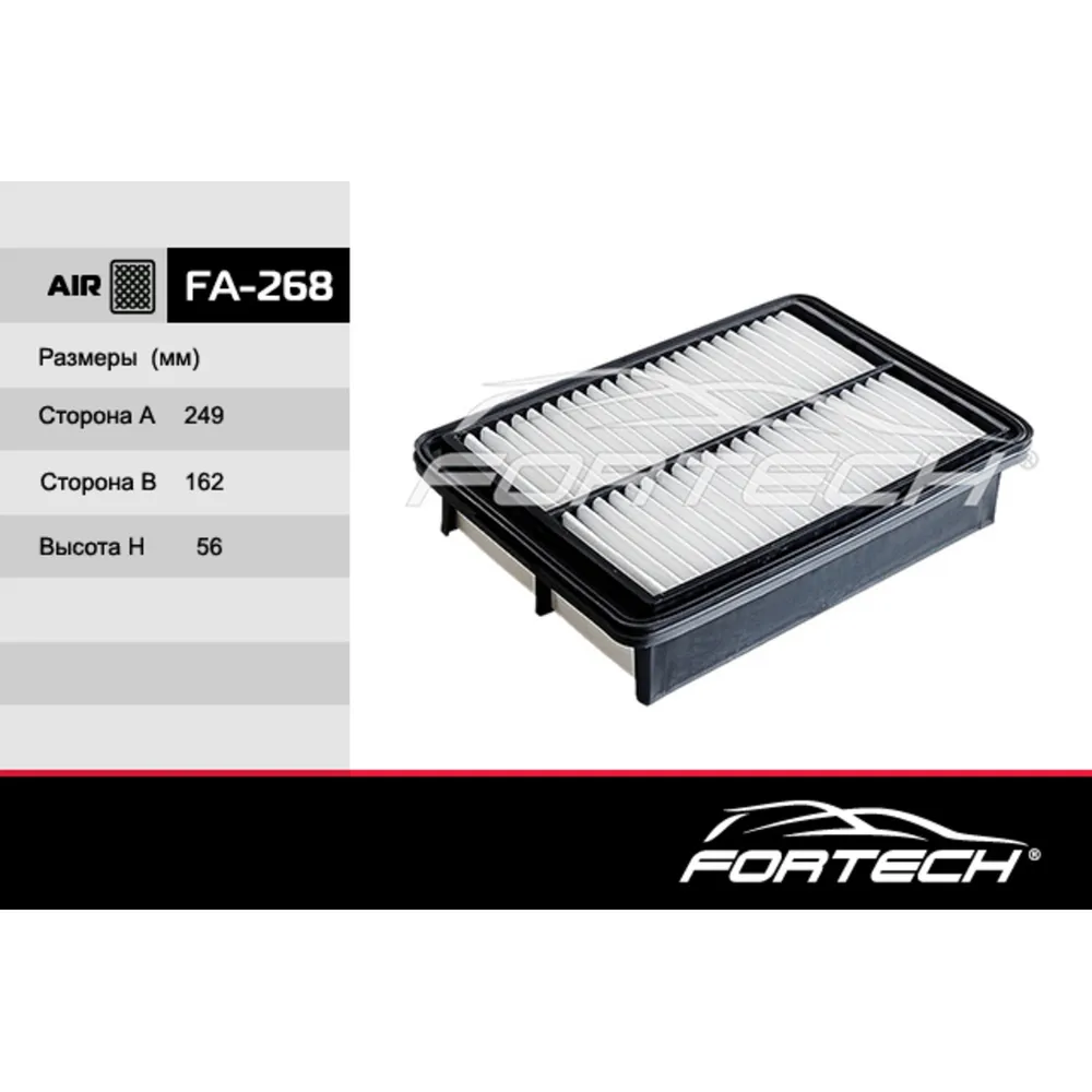Фильтр воздушный FORTECH FA-268