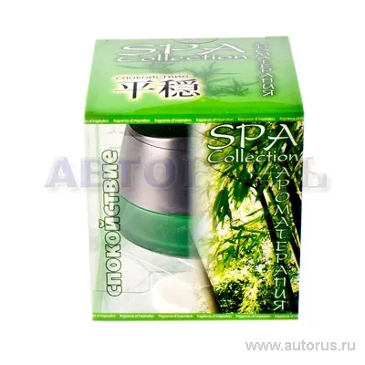Ароматизатор SPA Collection жидкий банка FKVJP *SPAL