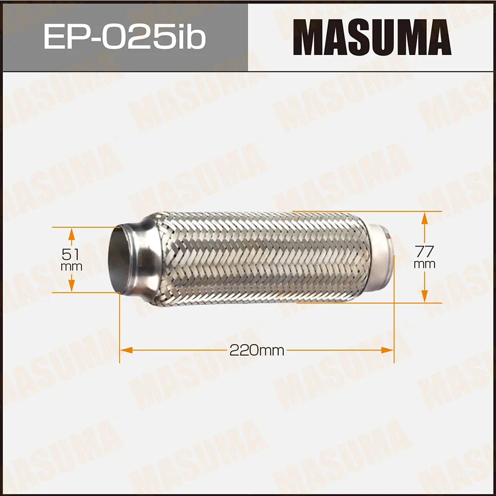 ГОФРА ГЛУШИТЕЛЯ 51X220 УСИЛЕННАЯ MASUMA EP025IB