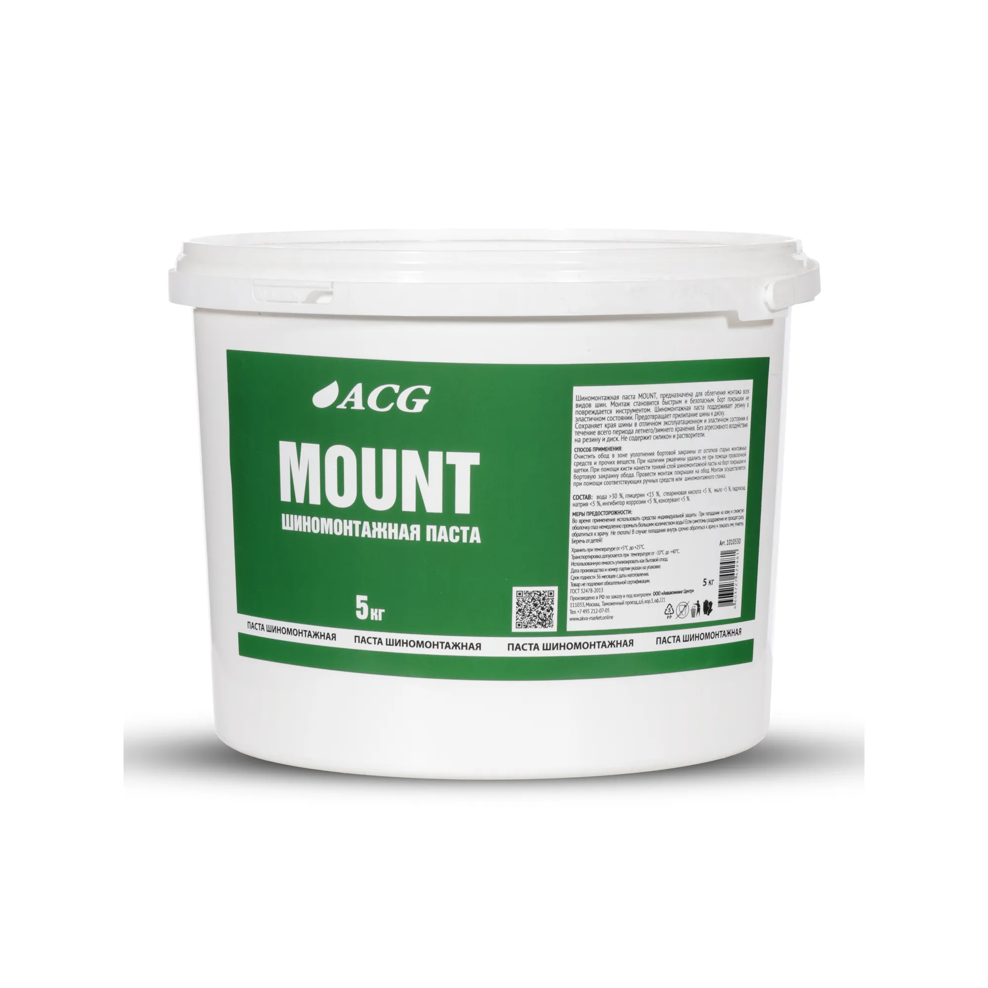 Паста монтажная MOUNT ACG 5 кг ACG 1010530