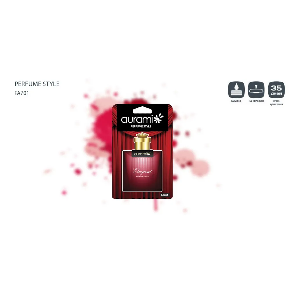 Ароматизатор подвесной картон AURAMI FA-701 PERFUME ELEGANT