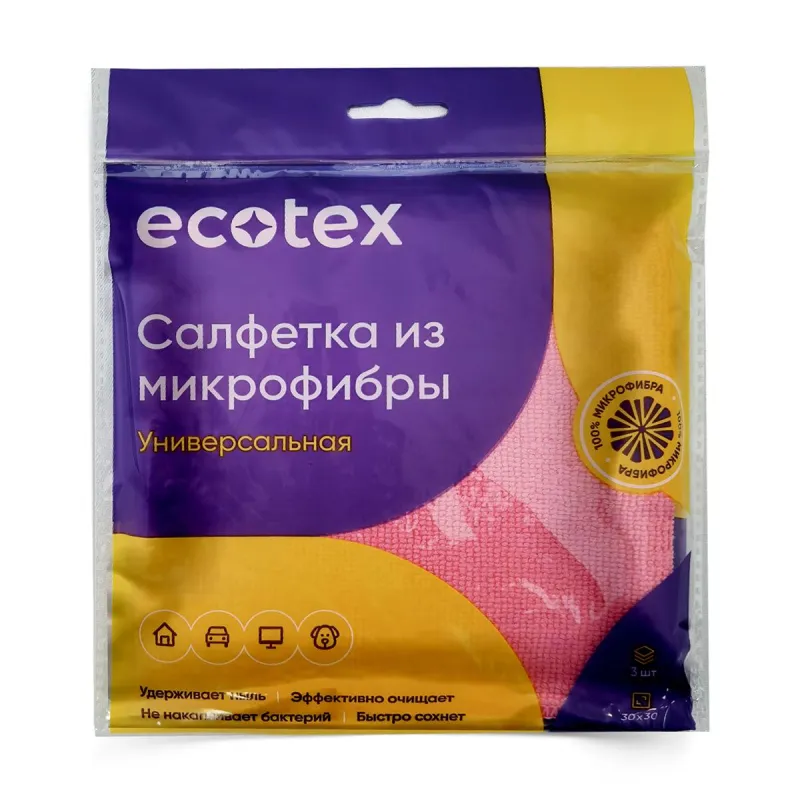 Салфетки хозяйственные из микрофибры 30х30см 3шт/уп 1573365